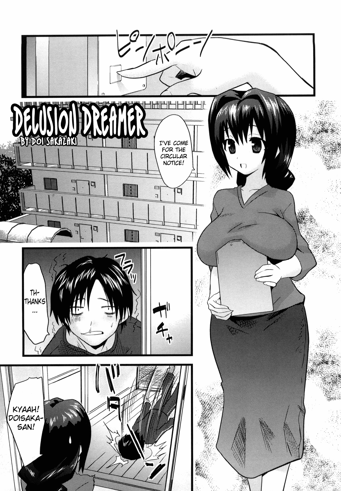 Delusion Dreamer (Fool Girl) [English] =Team Vanilla= cover