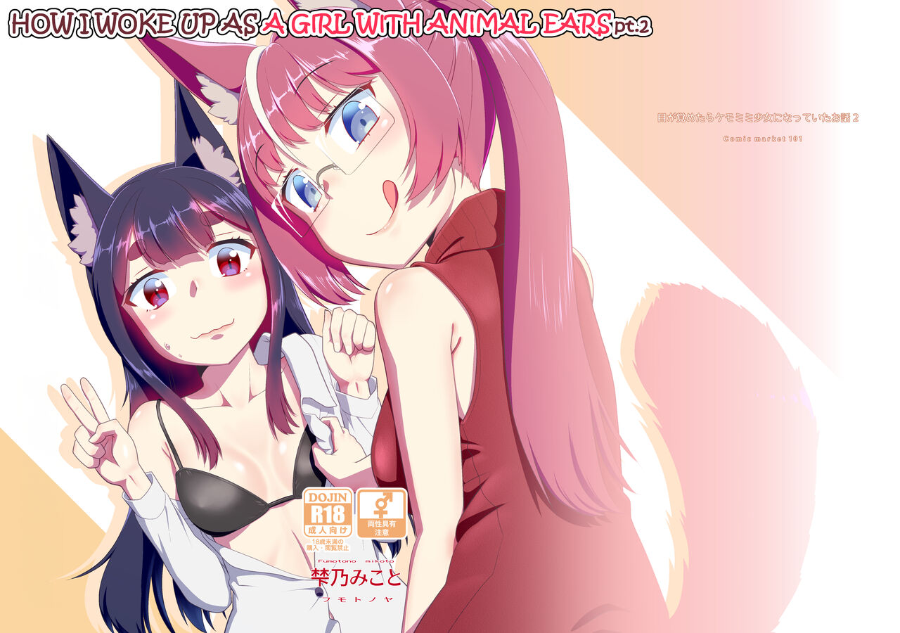 How I Woke Up as a Girl With Animal Ears Pt.2 cover