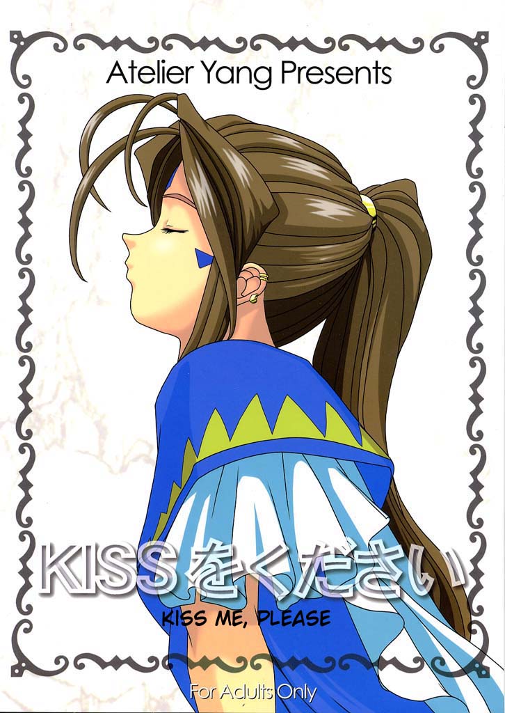 Kiss Me, Please cover
