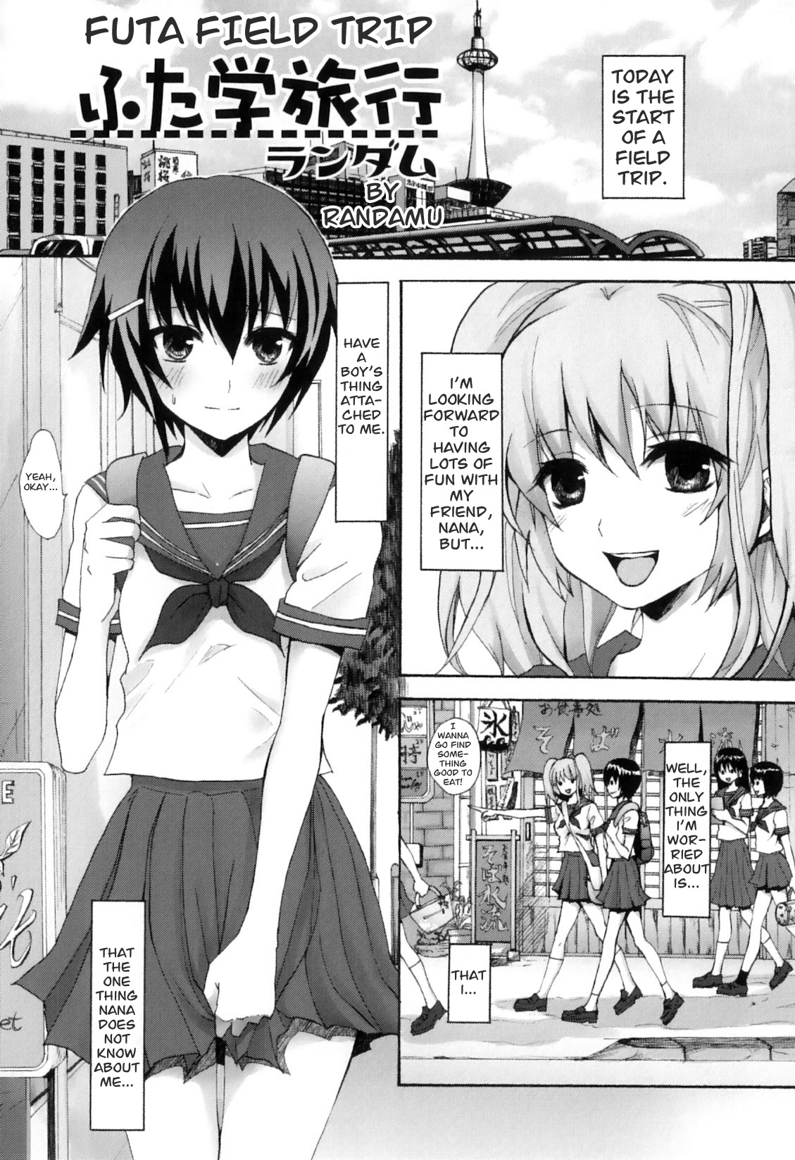 Futa Field Trip cover