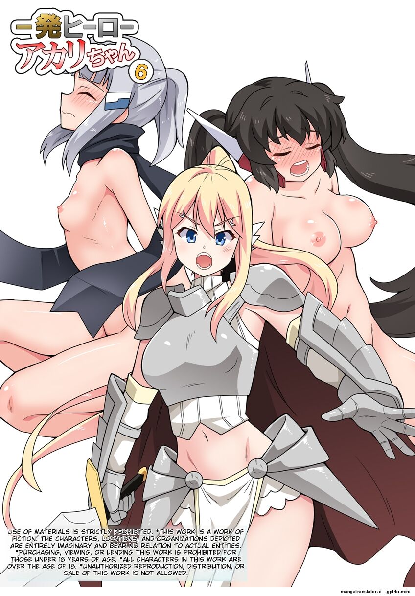 Ippatsu Hero Akari-chan 6 cover