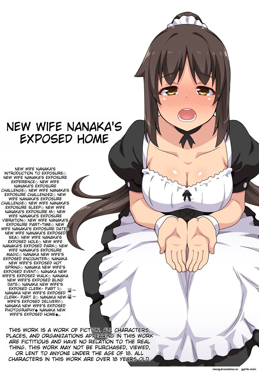 New Wife Nanaka's Exposed Home cover