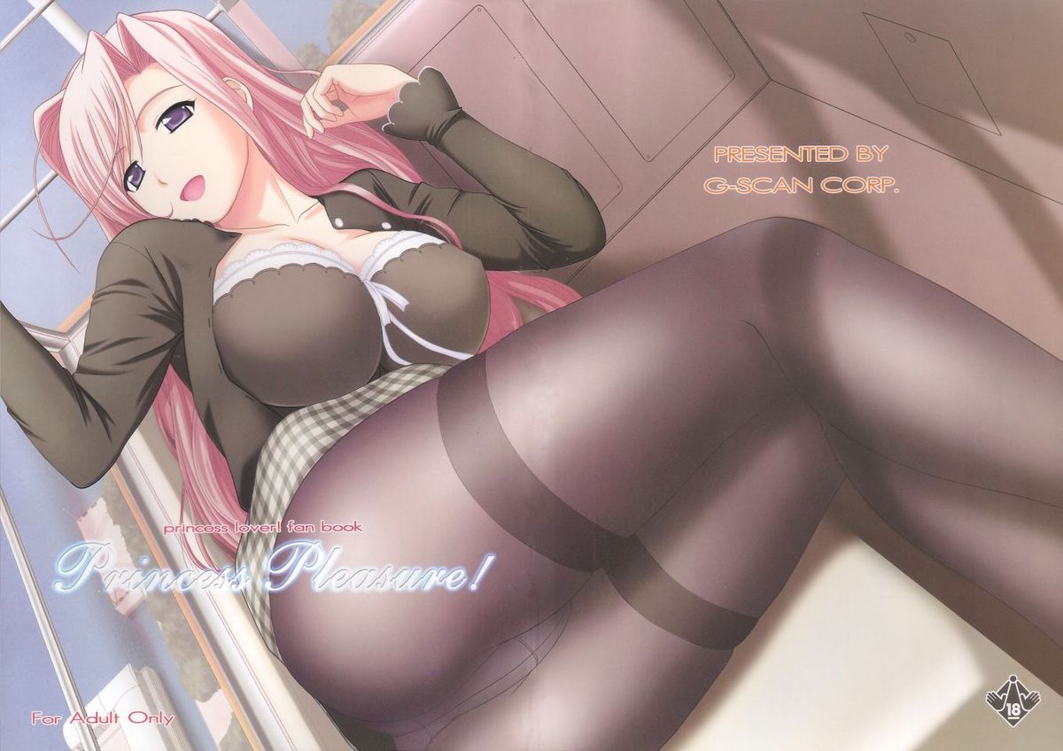 Princess Pleasure! (Princess Lover!) [English] =Team Vanilla= cover