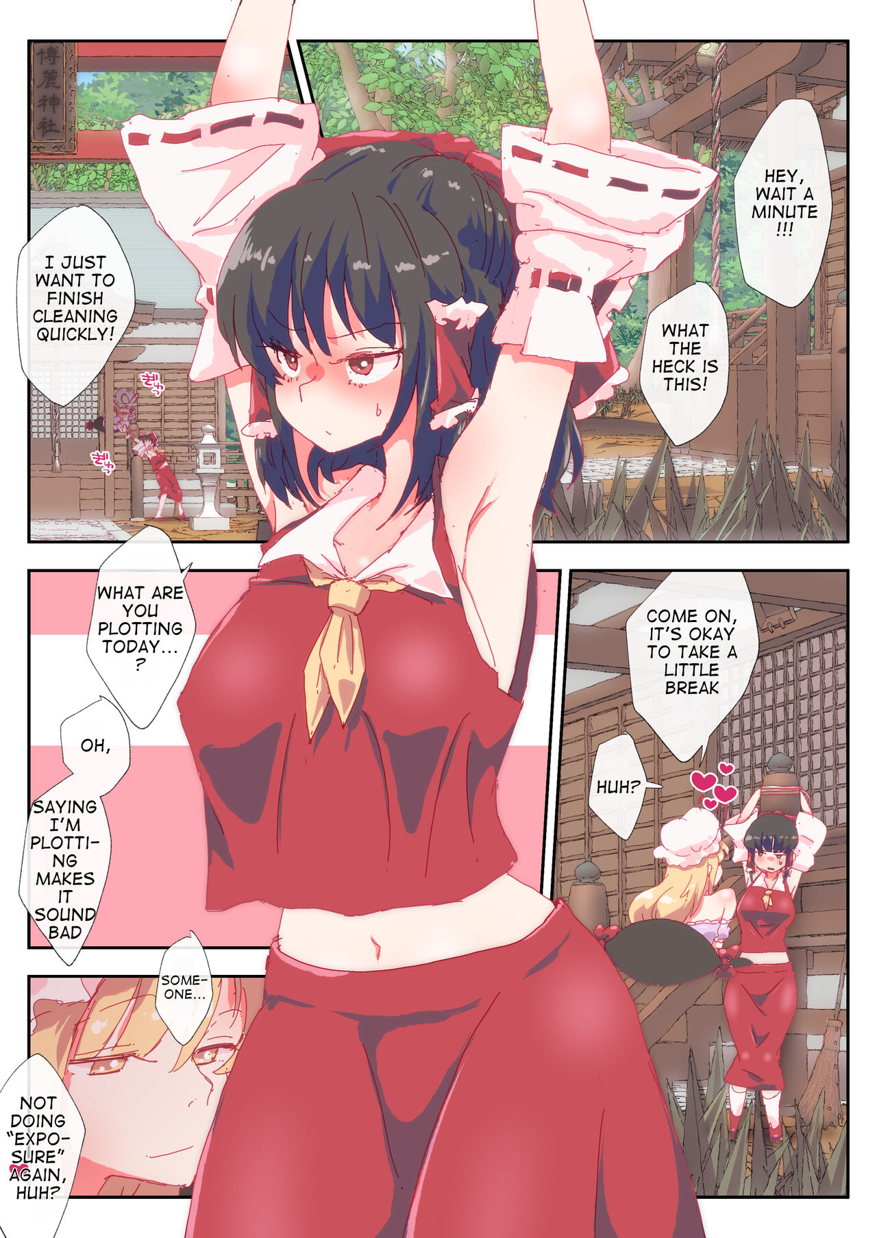 Houchi Puraimu-san cover