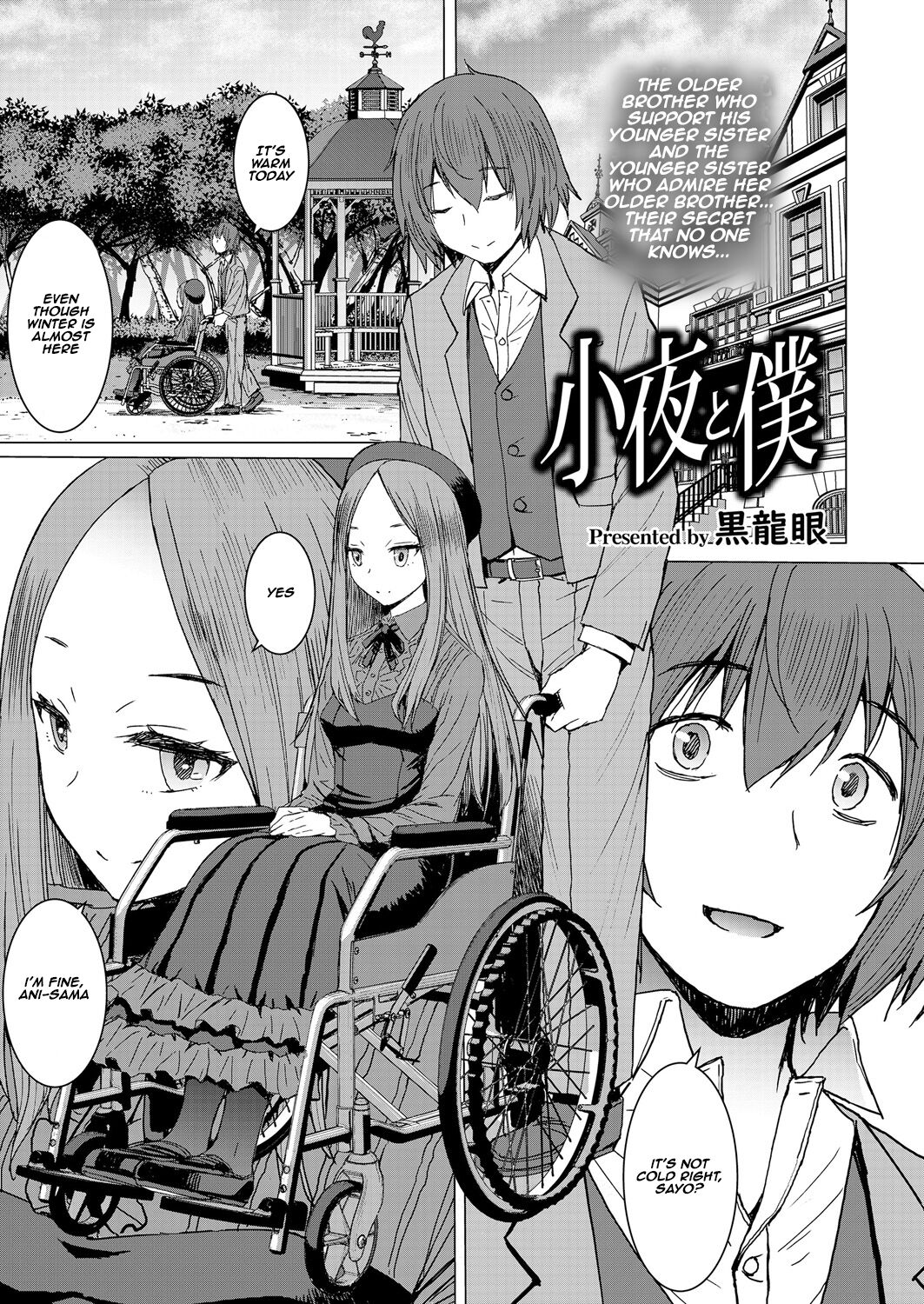 Sayo and me cover