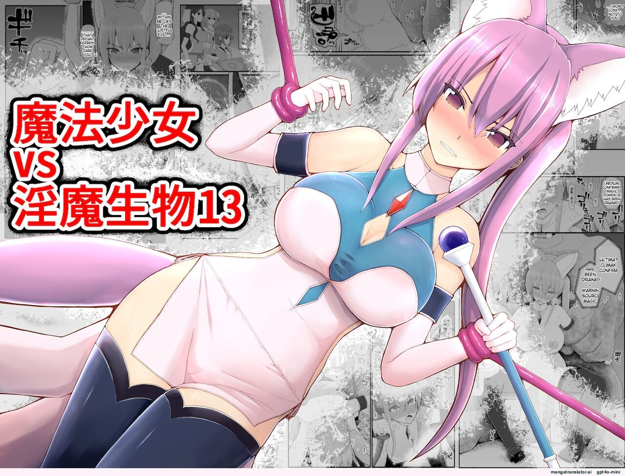 Mahou Shoujo VS Inma Seibutsu 13 cover