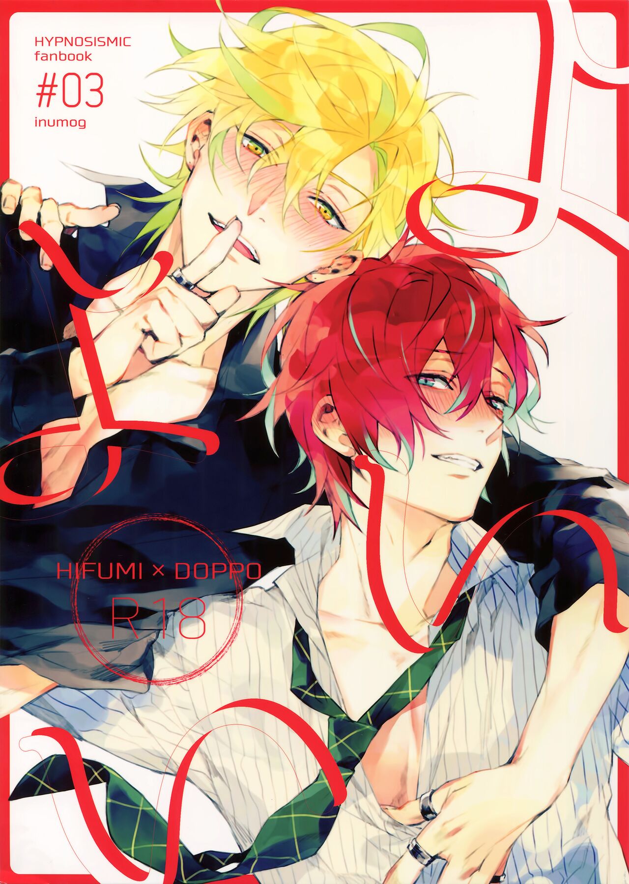 Yoi Yoi cover