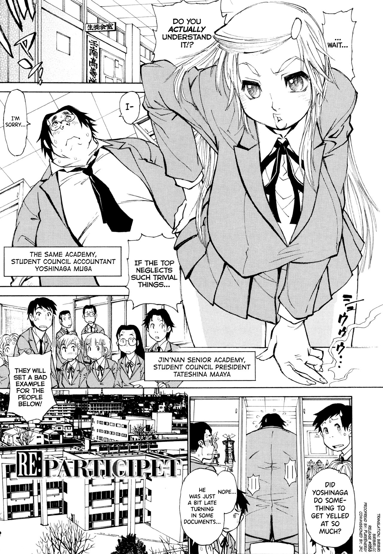 FAT BOY FAIRYTALE Ch.1-3 cover