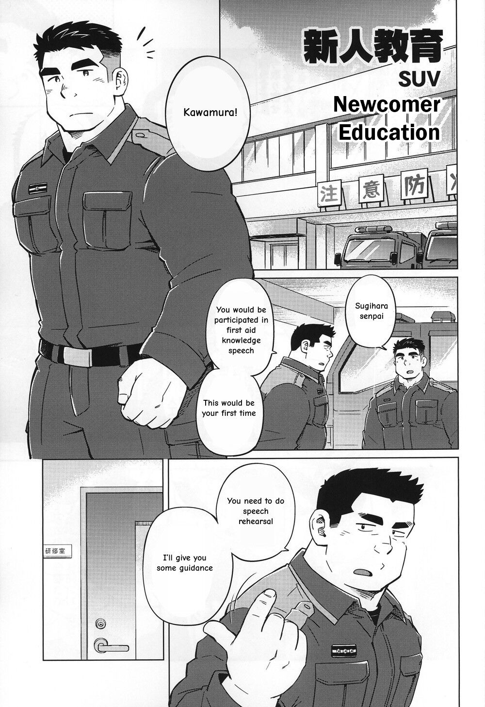 Newcomer Education cover