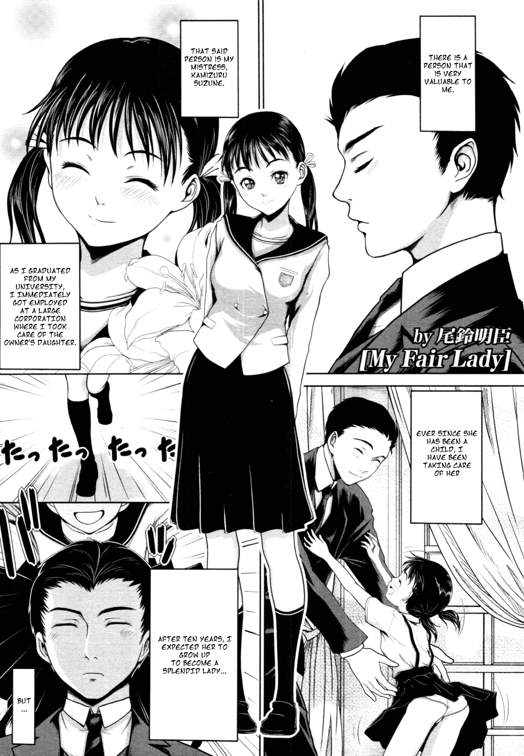 My Fair Lady (COMIC Tenma 2010-06) [English] =TV= cover