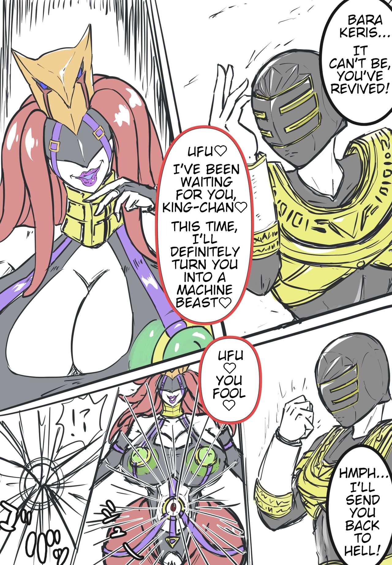 Kingranger VS Lewd Bara Keris: Compilation cover
