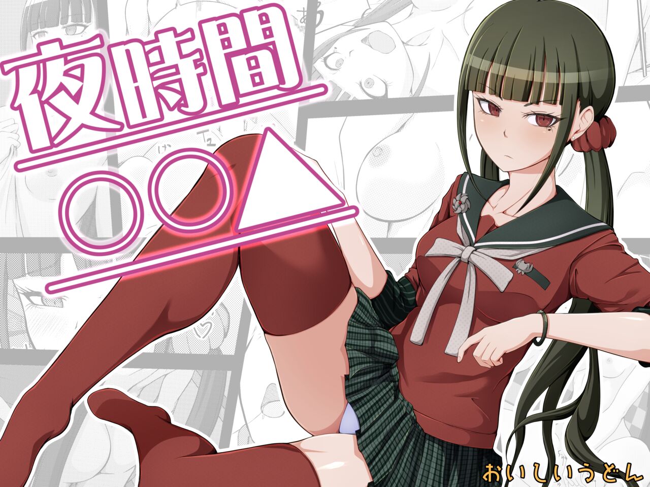 Yoru Jikan ￮￮△ cover