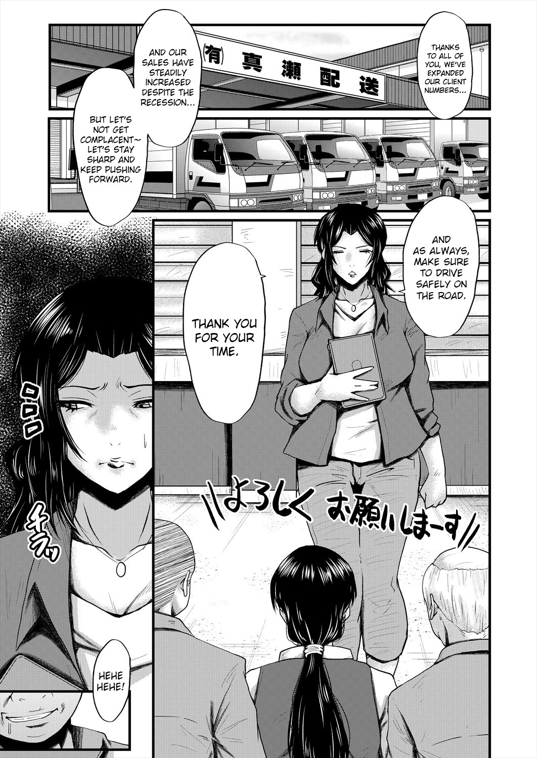 My Mom Is An Onahole - Ch 3 cover