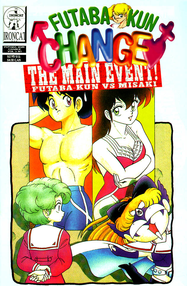 Futaba-kun Change Vol.3 cover