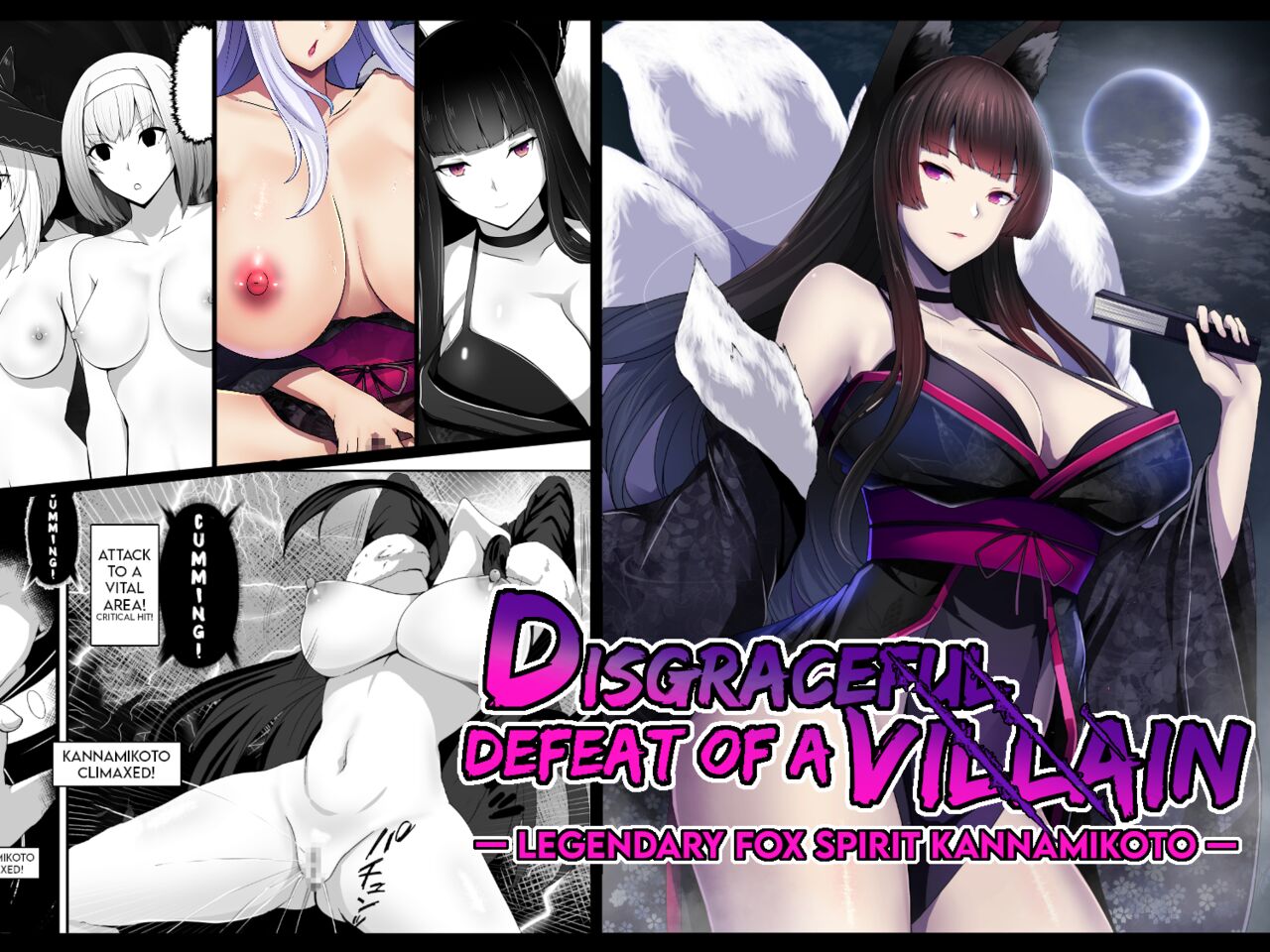 The Disgraceful Defeat of a Villain -Legendary Fox Spirit Kannamikoto- cover