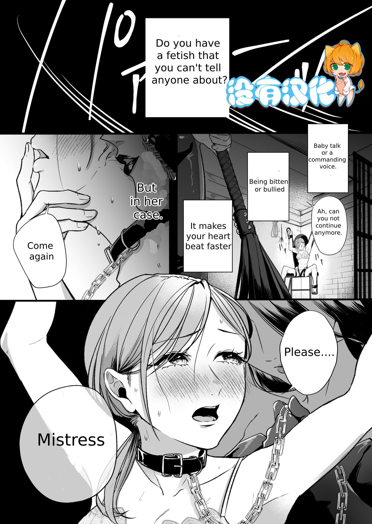A story about a tired woman being beaten by an erotic woman. cover