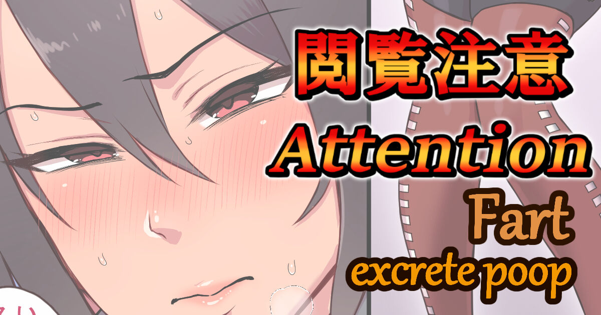Nagato and Tenryuu scat/pee manga cover