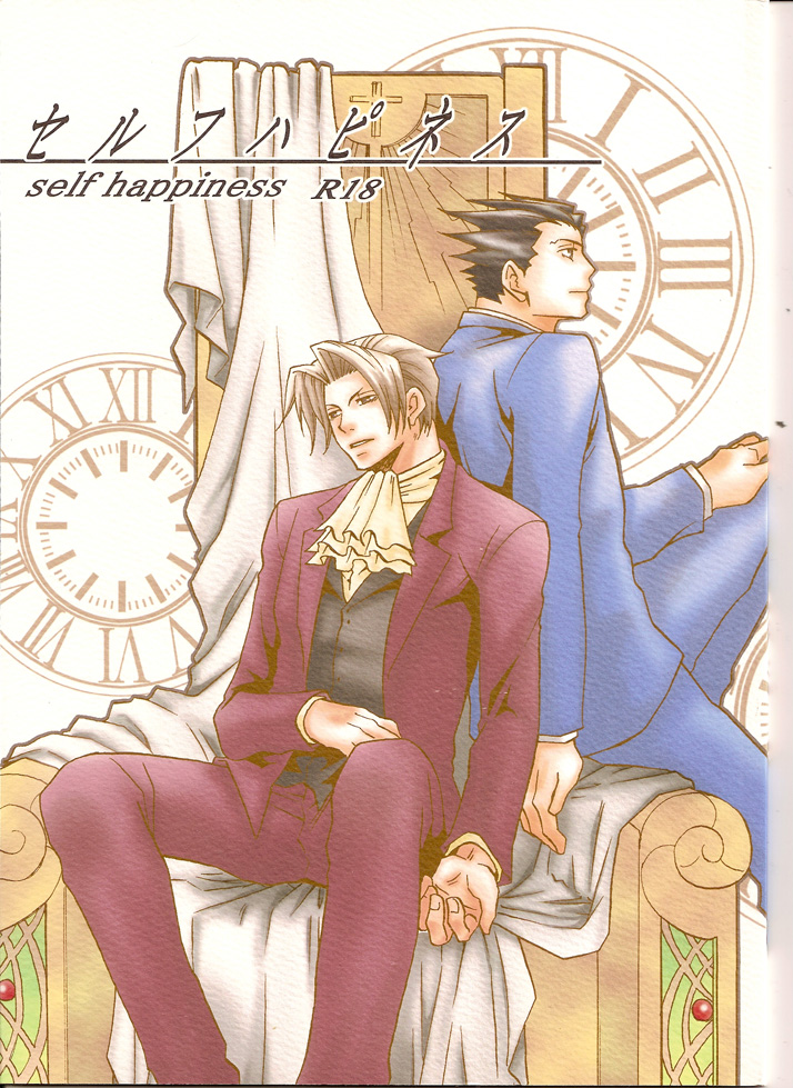Self Happiness cover