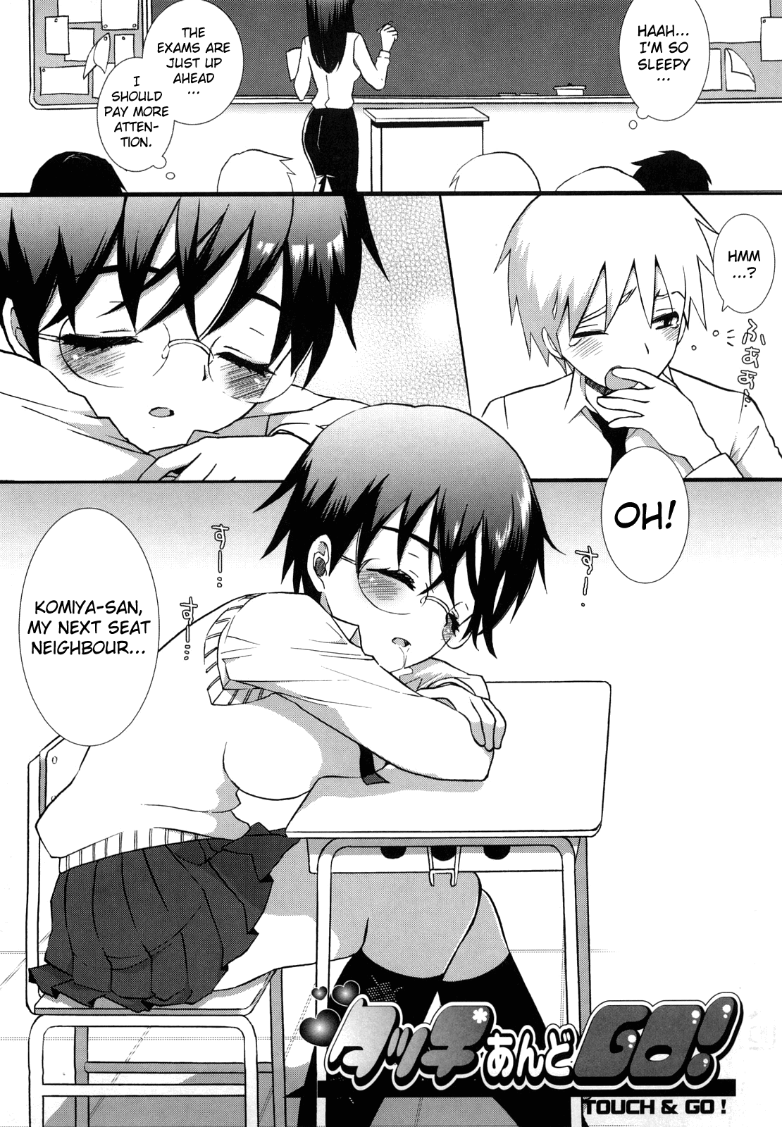 Touch and Go! (Ecchi na Koto Shiyo...) [English] =TV= cover