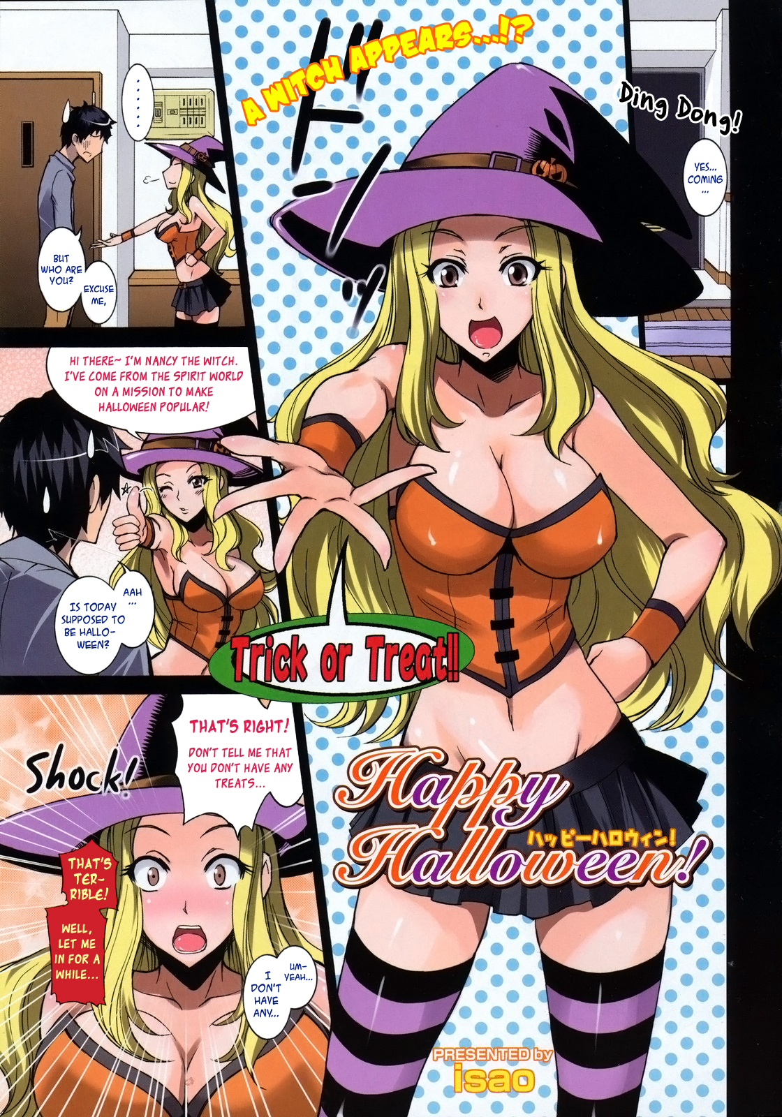 Happy Halloween! (COMIC 0EX 2008-11) [English] =LWB= cover