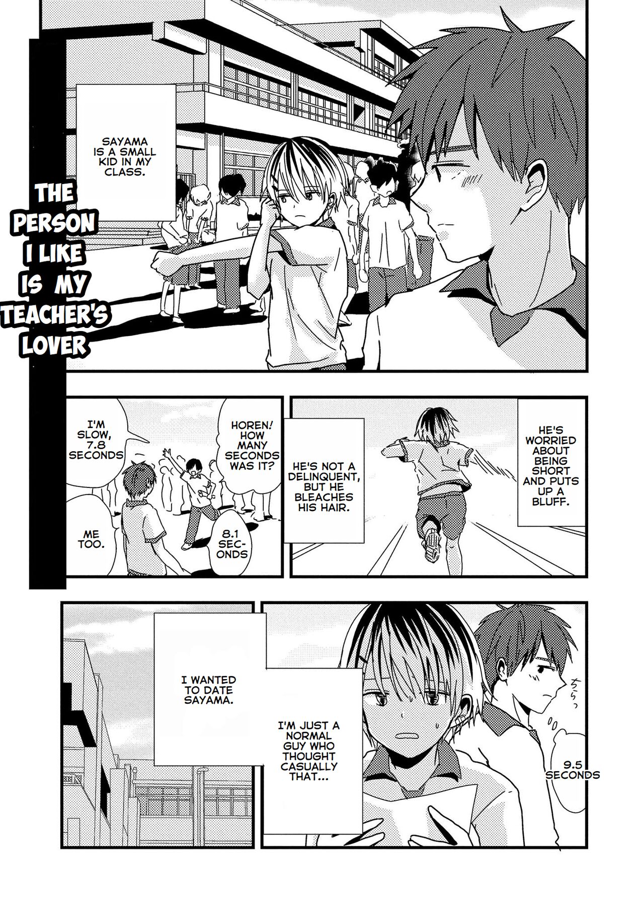 The Person I Like Is My Teacher's Lover cover