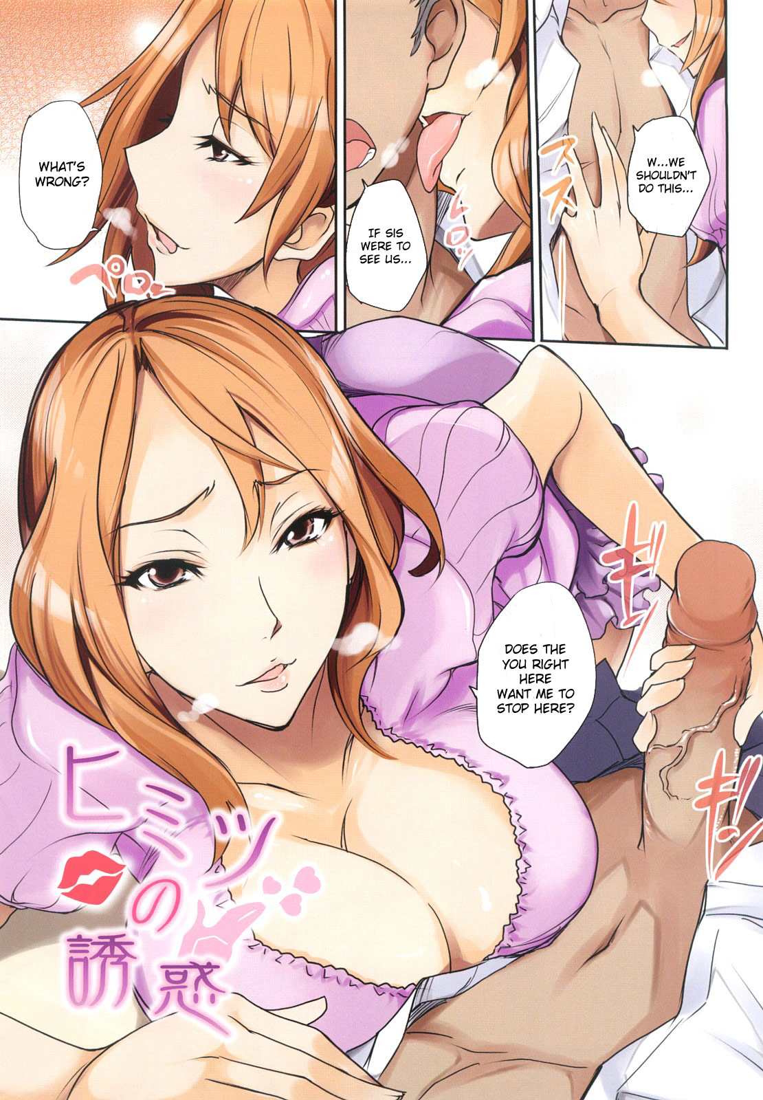 Secret Temptation cover
