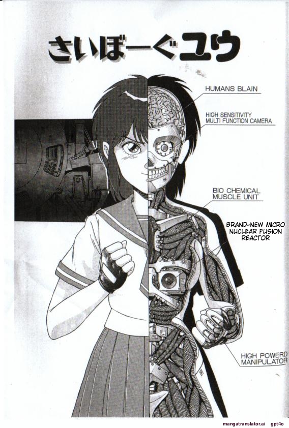 Cyborg Yuu cover