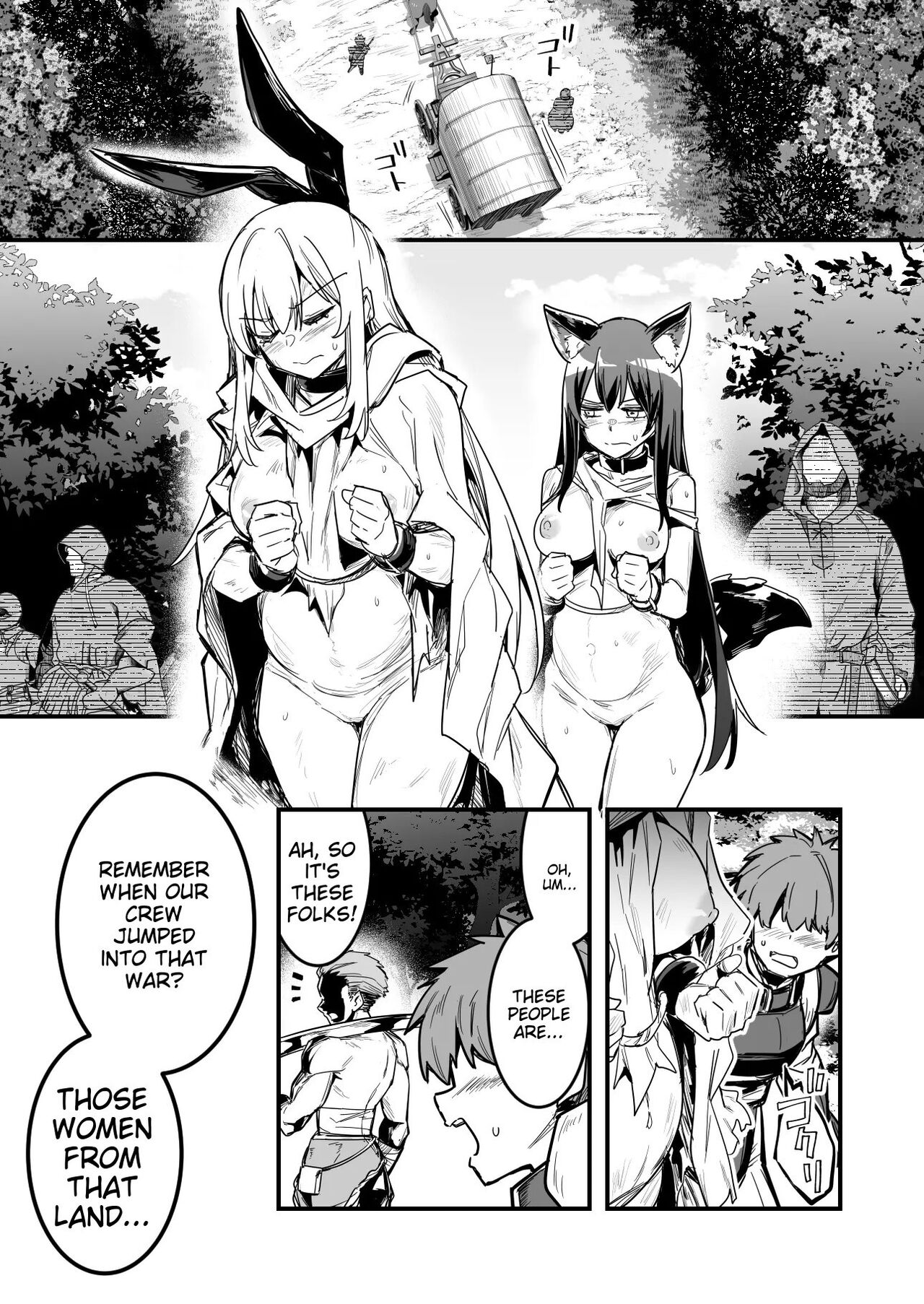 Arakure Youheidan ni Tsukamari Futari Sorotte Botehara ni Sareru Boukensha-chan to Kenshi-chan cover