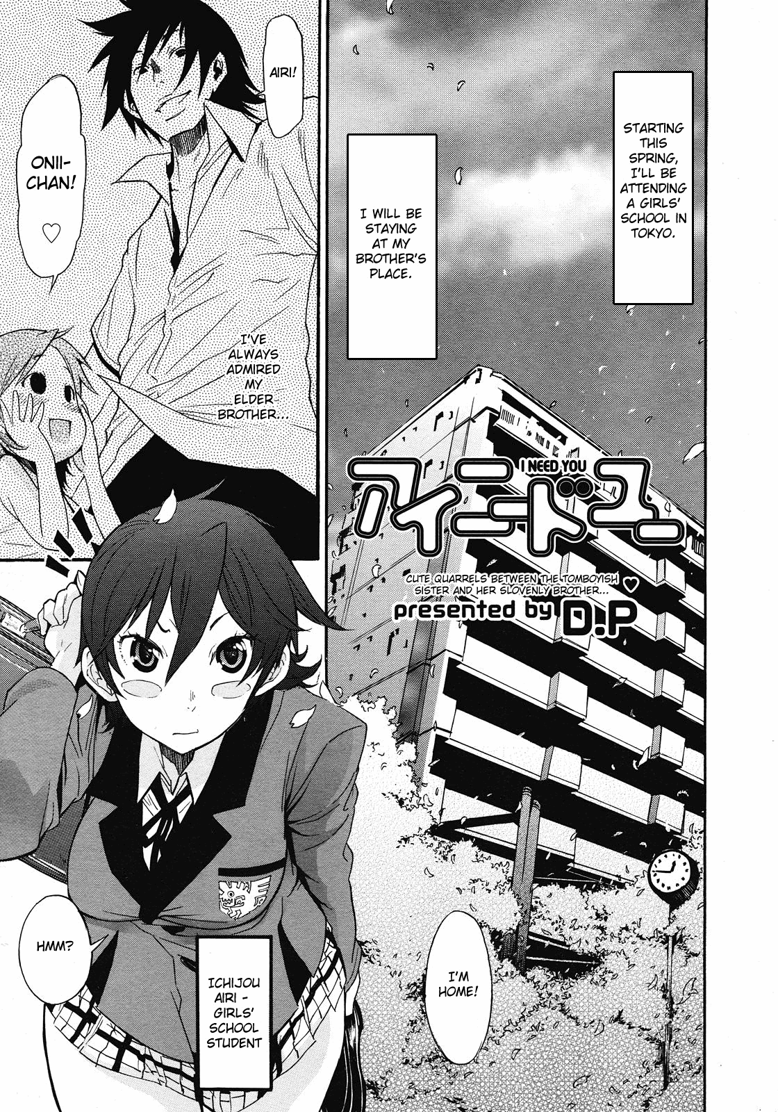 I Need You (COMIC Megastore H 2008-05) [English] =TV= cover