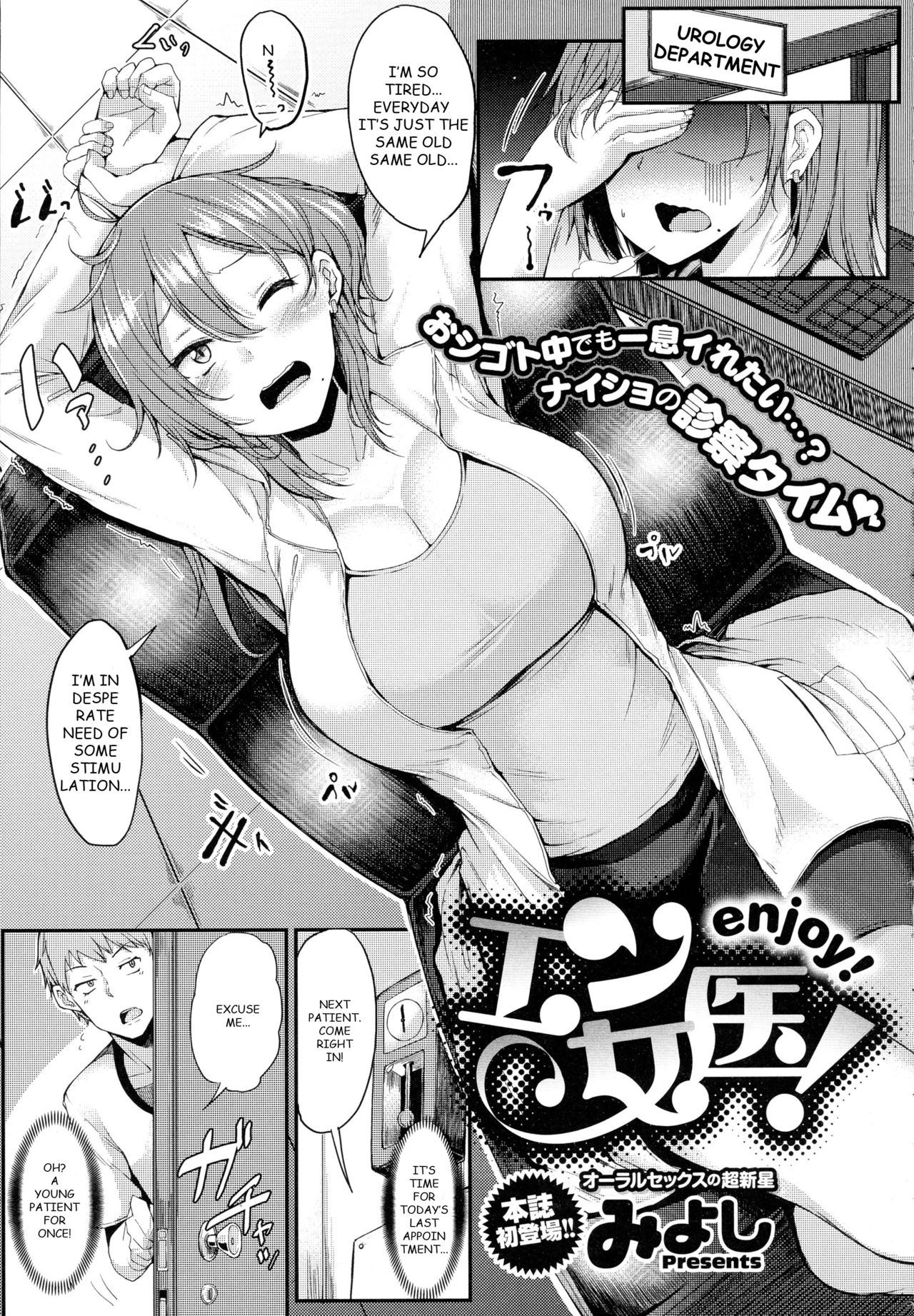 Enjoy! cover