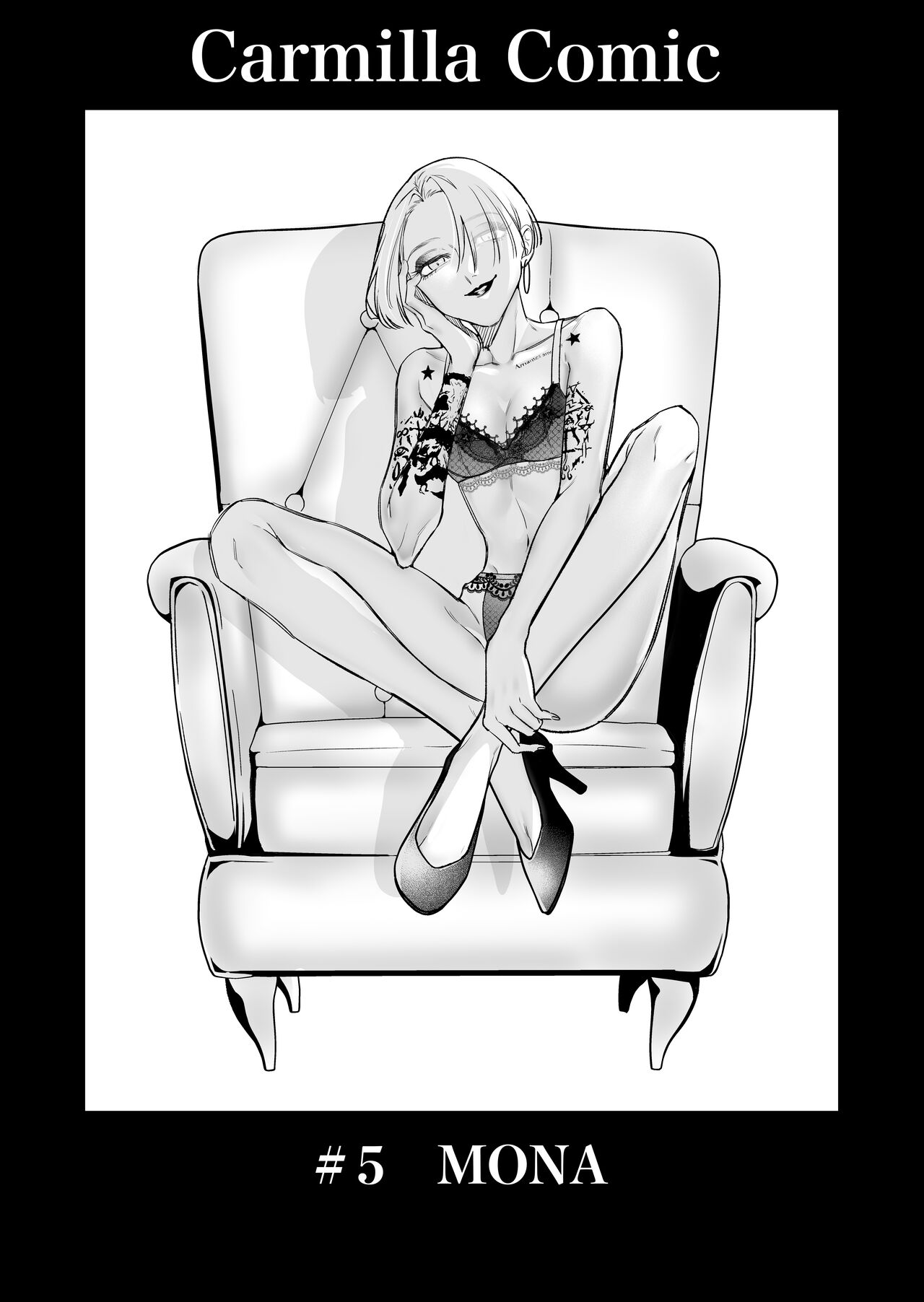 The story of an exhausted woman being beaten by a lustful woman cover