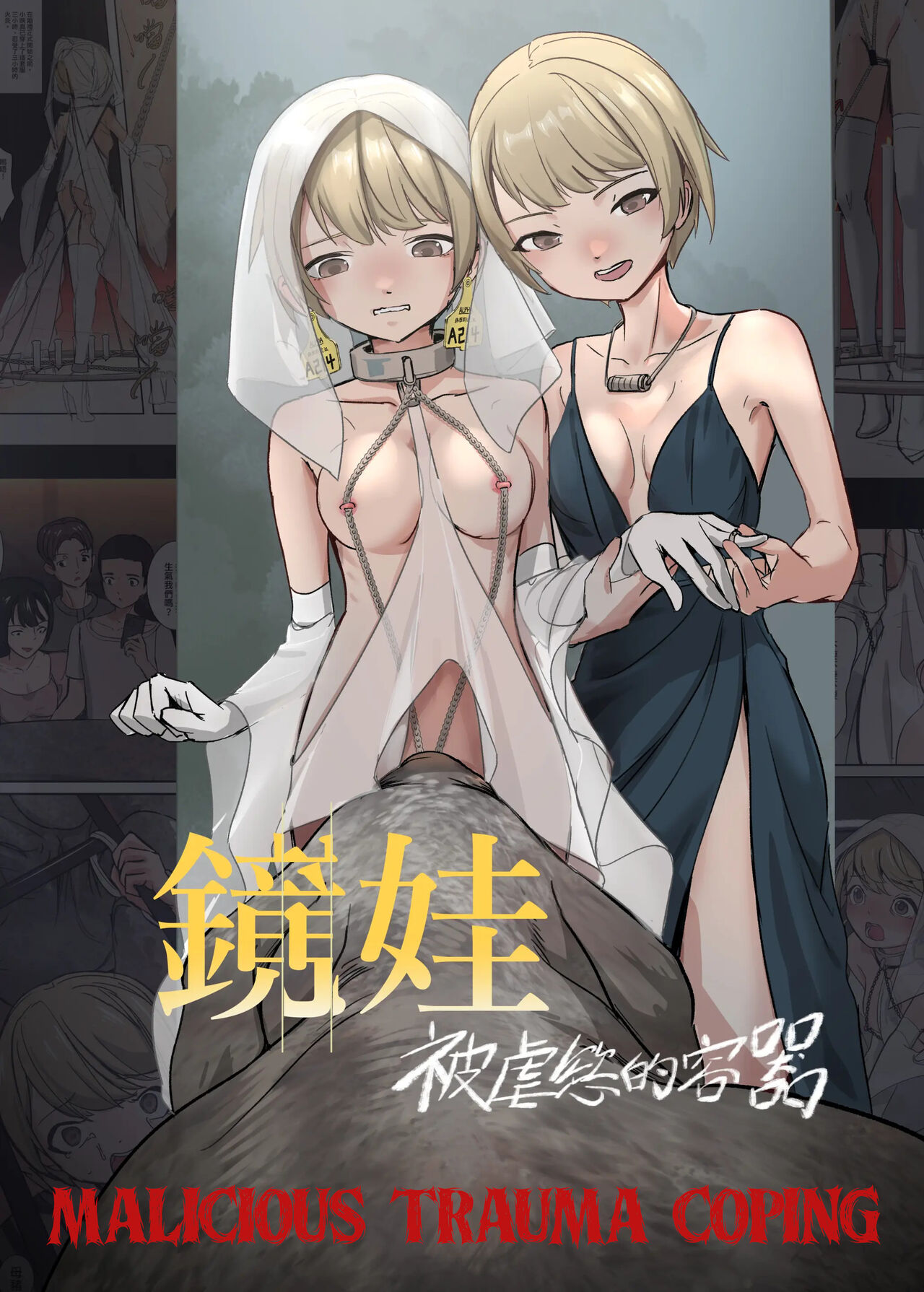 Malicious trauma coping cover