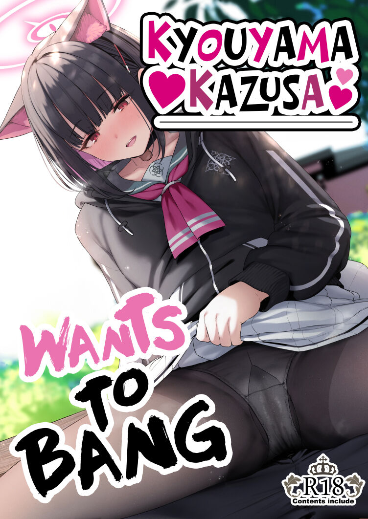 Kyouyama Kazusa Wants to Bang! cover