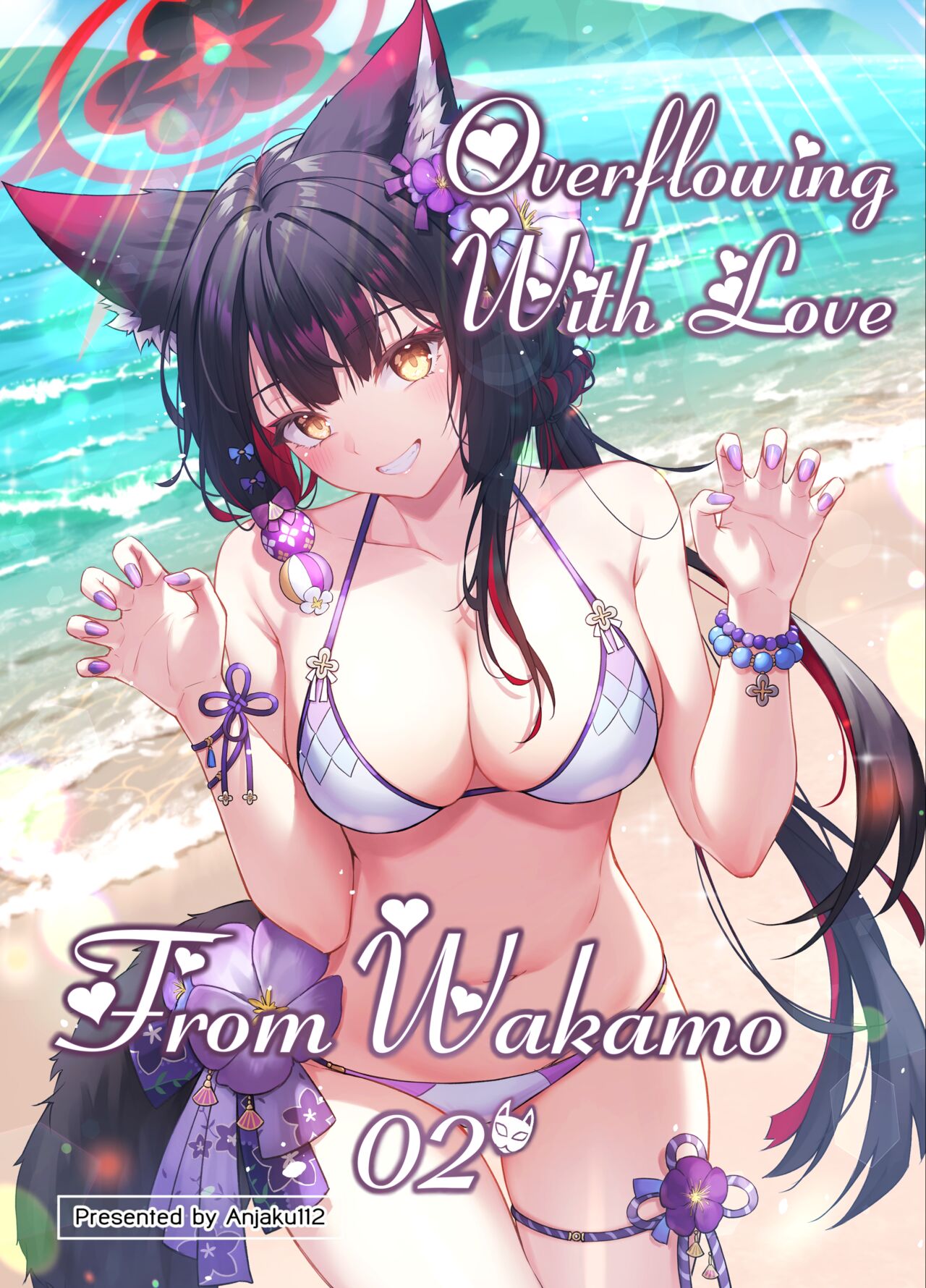 Overflowing With Love From Wakamo 02 cover