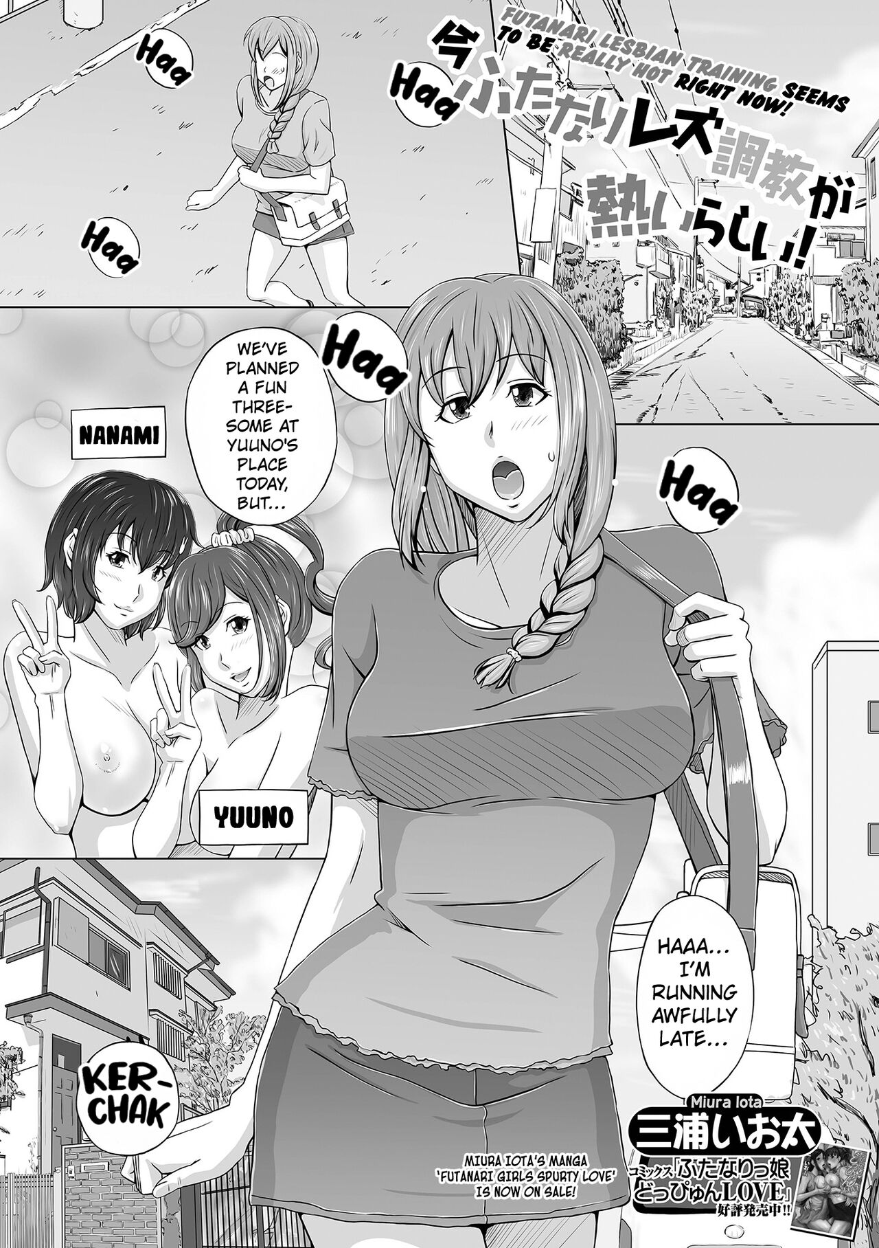 It seems that futanari lesbian training is hot right now! cover