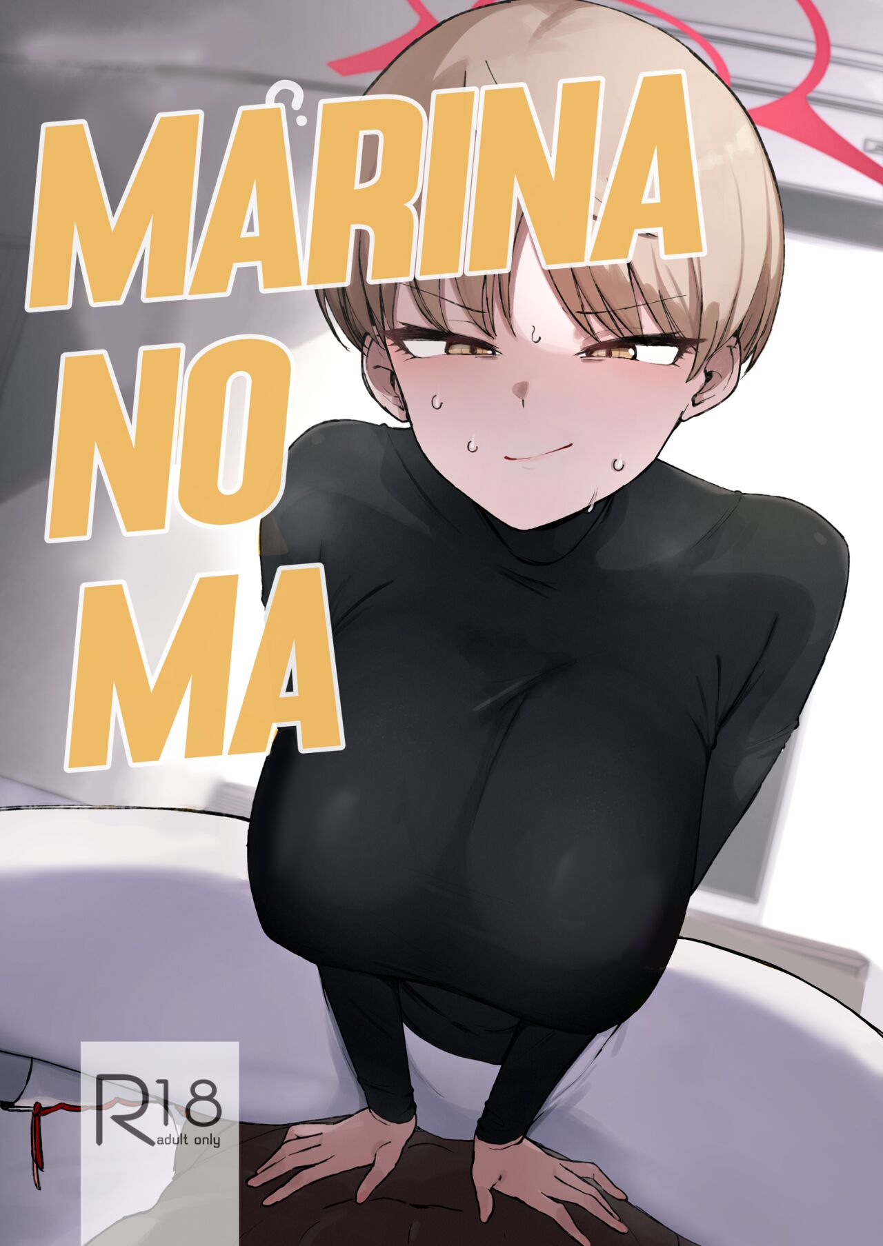 Marina no Ma cover