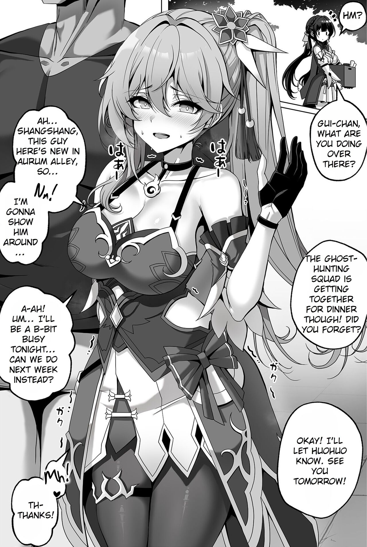 Gui-chan Manga cover