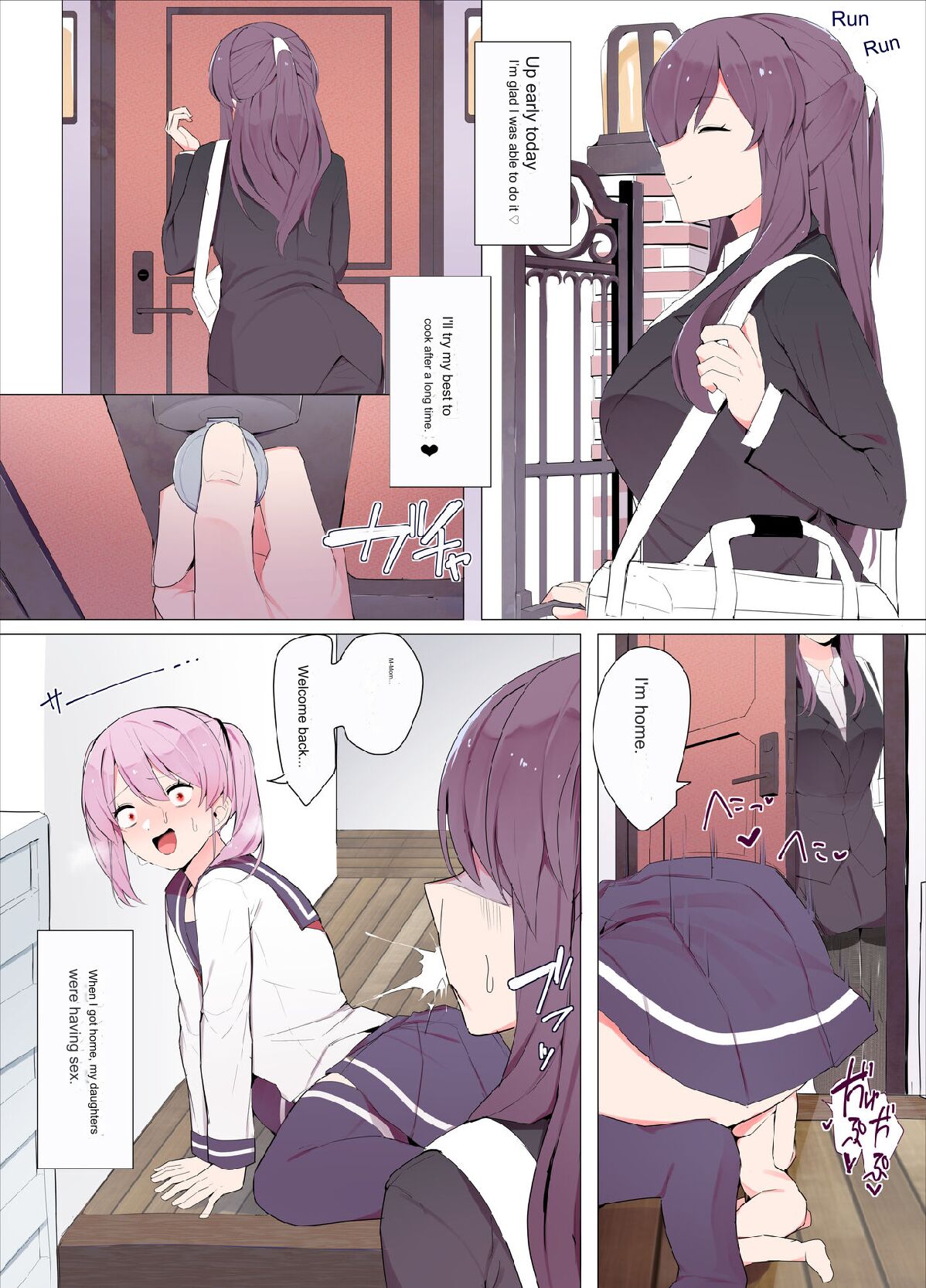 [odoru rondon] cover