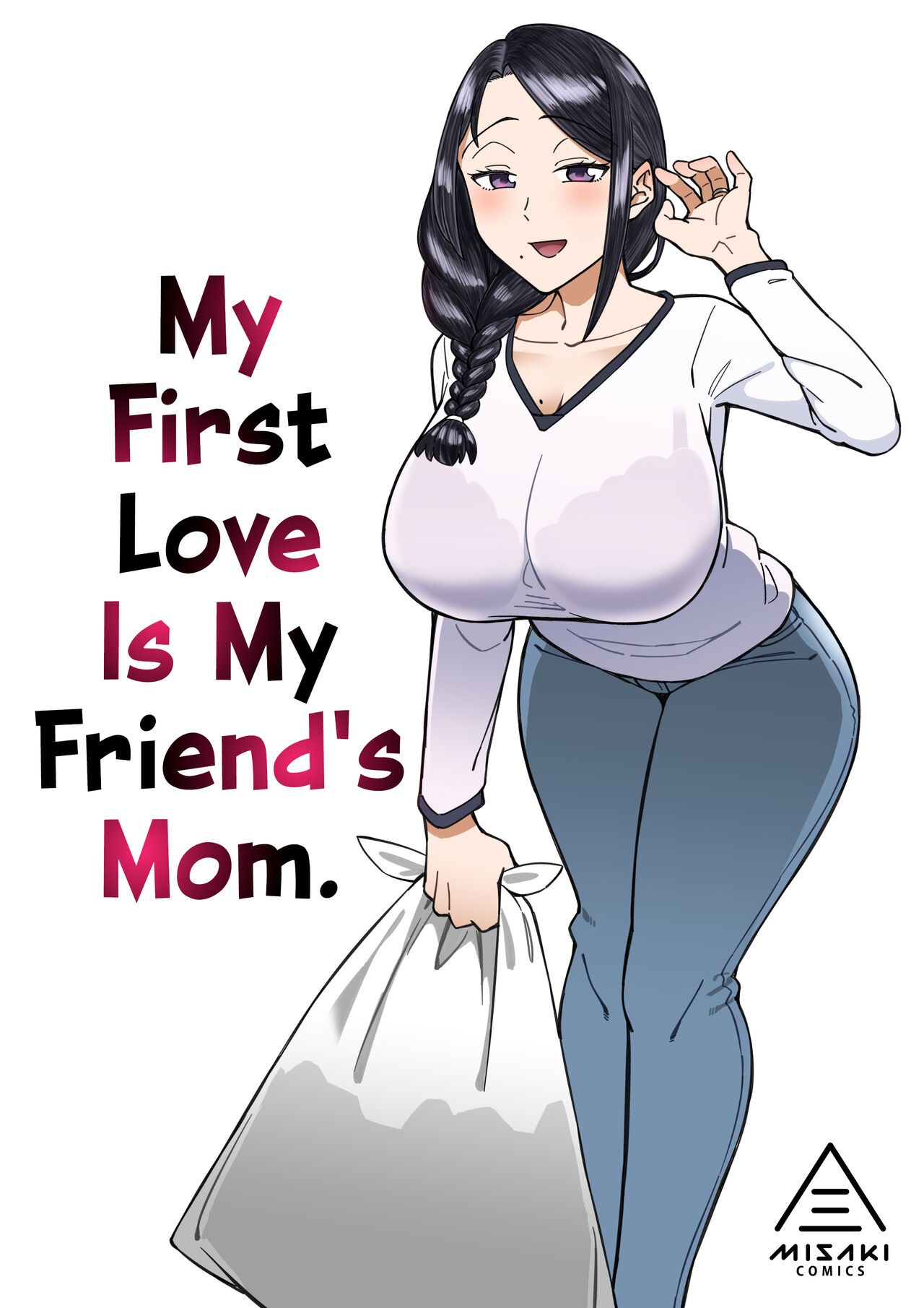 My First Love Is My Friend's Mom. cover