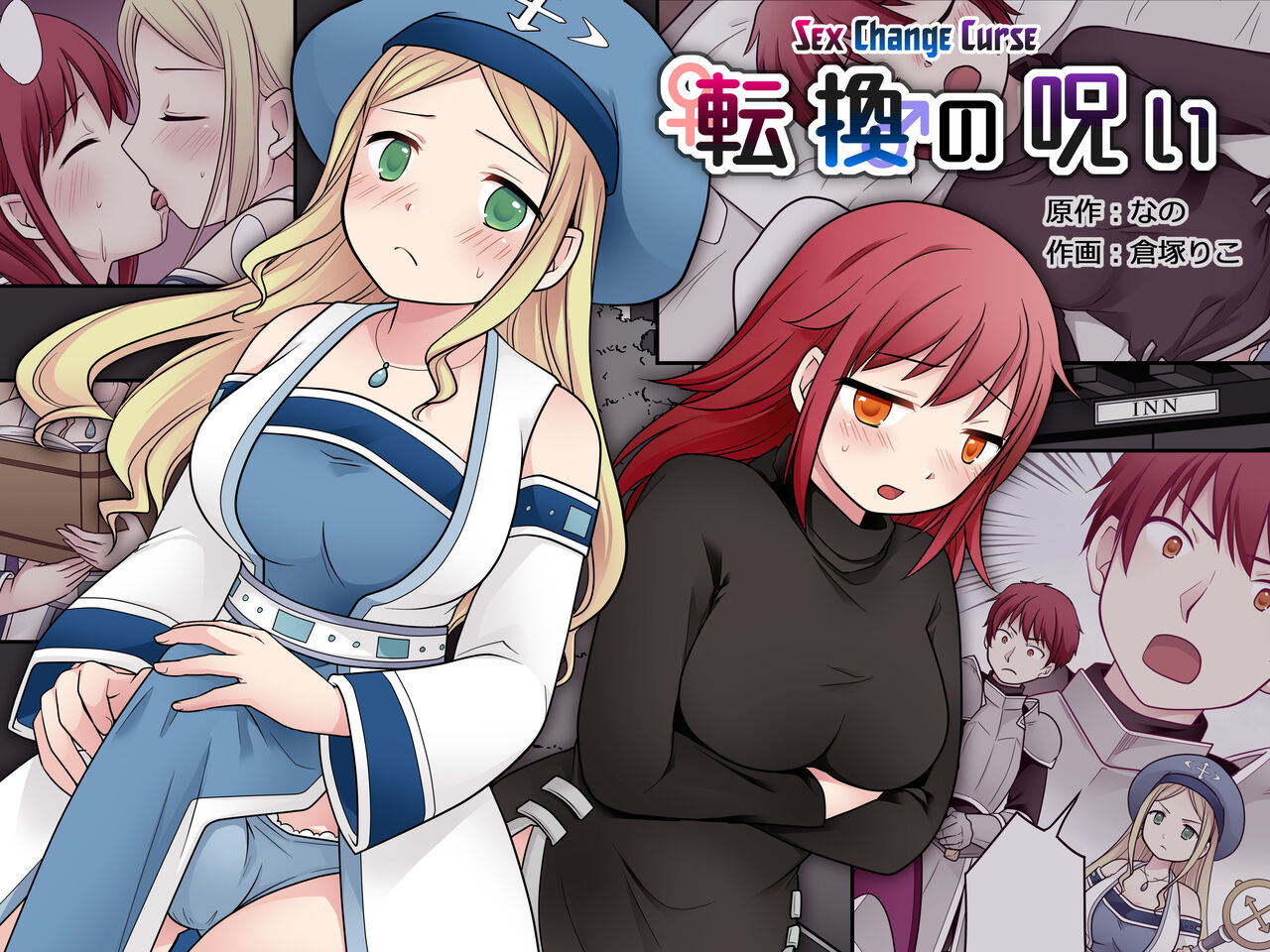 Sex Change Curse cover
