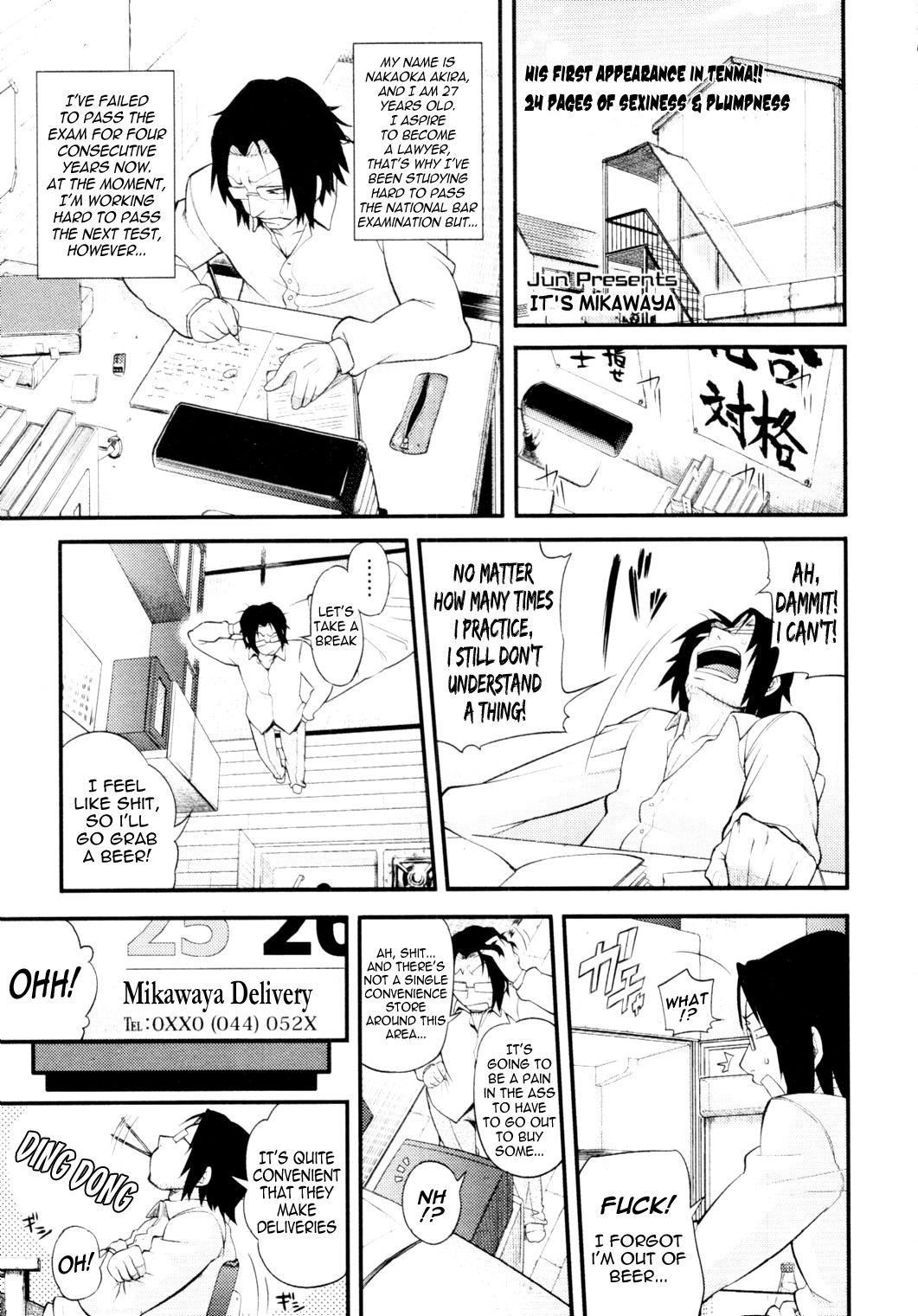 It's Mikawaya cover