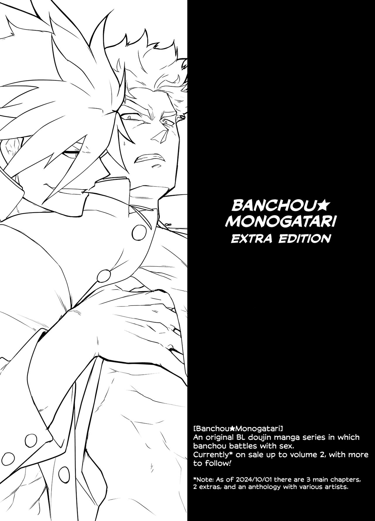 Banchou★Monogatari 1.5 cover