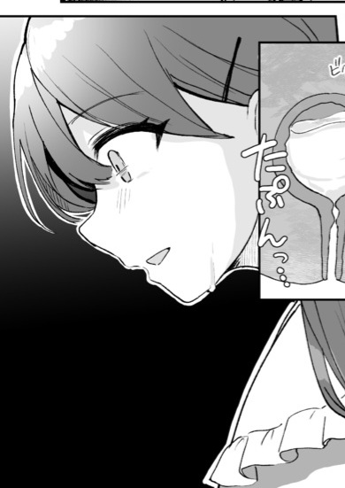 Gets caught peeing by a boyfriend on a date cover