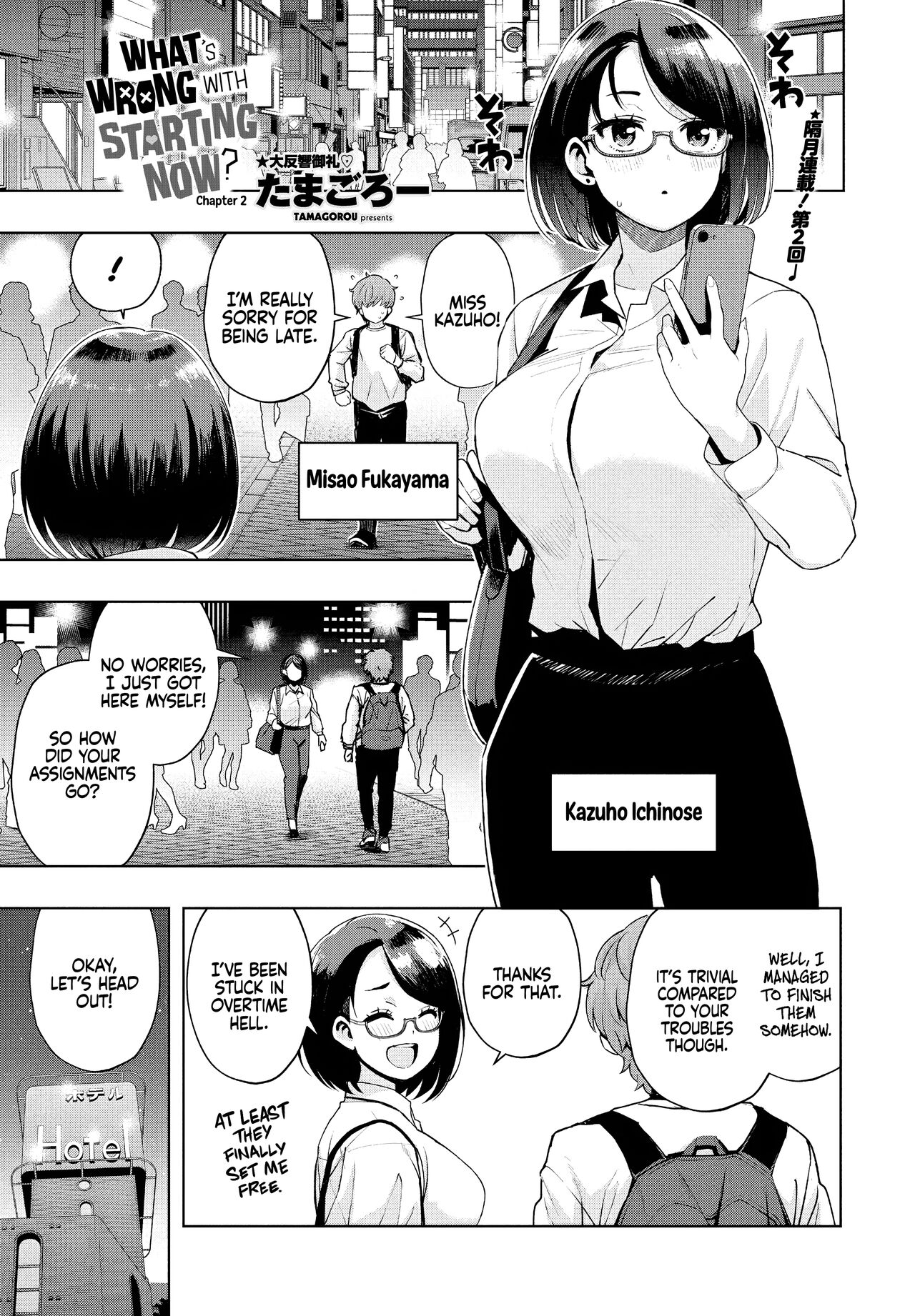 What's Wrong with Starting Now? Ch. 2 cover