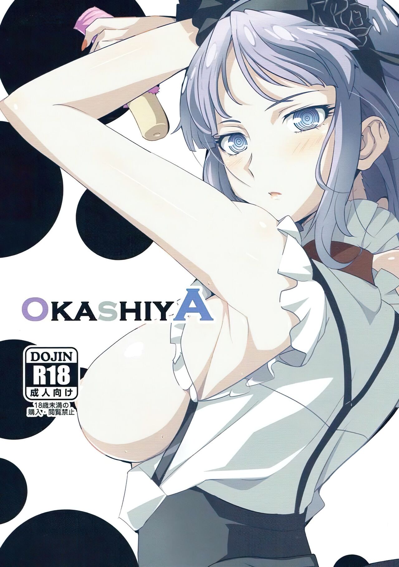 OKASHIYA cover