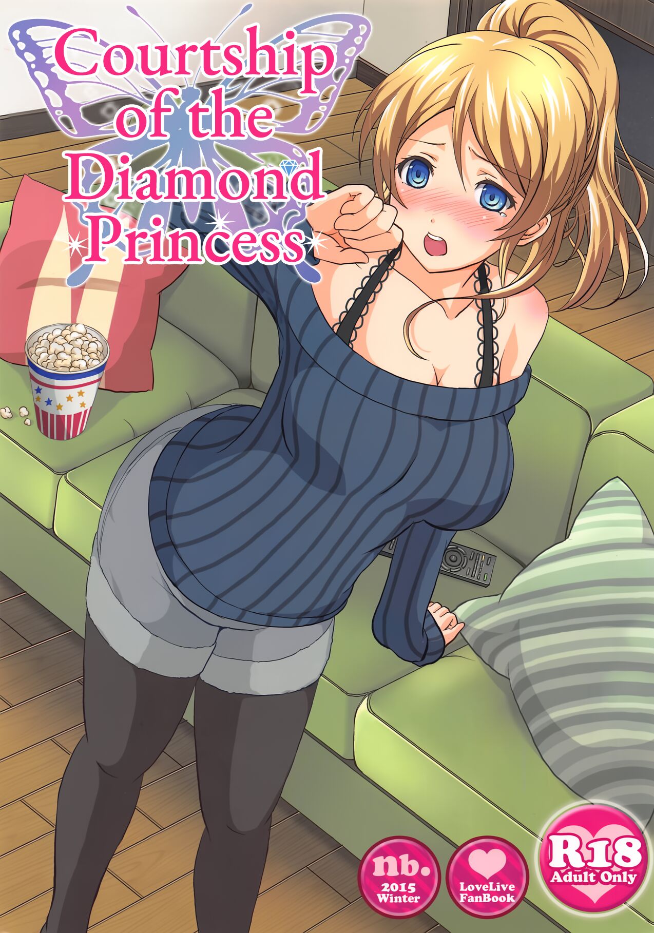 Diamond Princess no Kyuuai - Courtship of the Diamond Princess cover