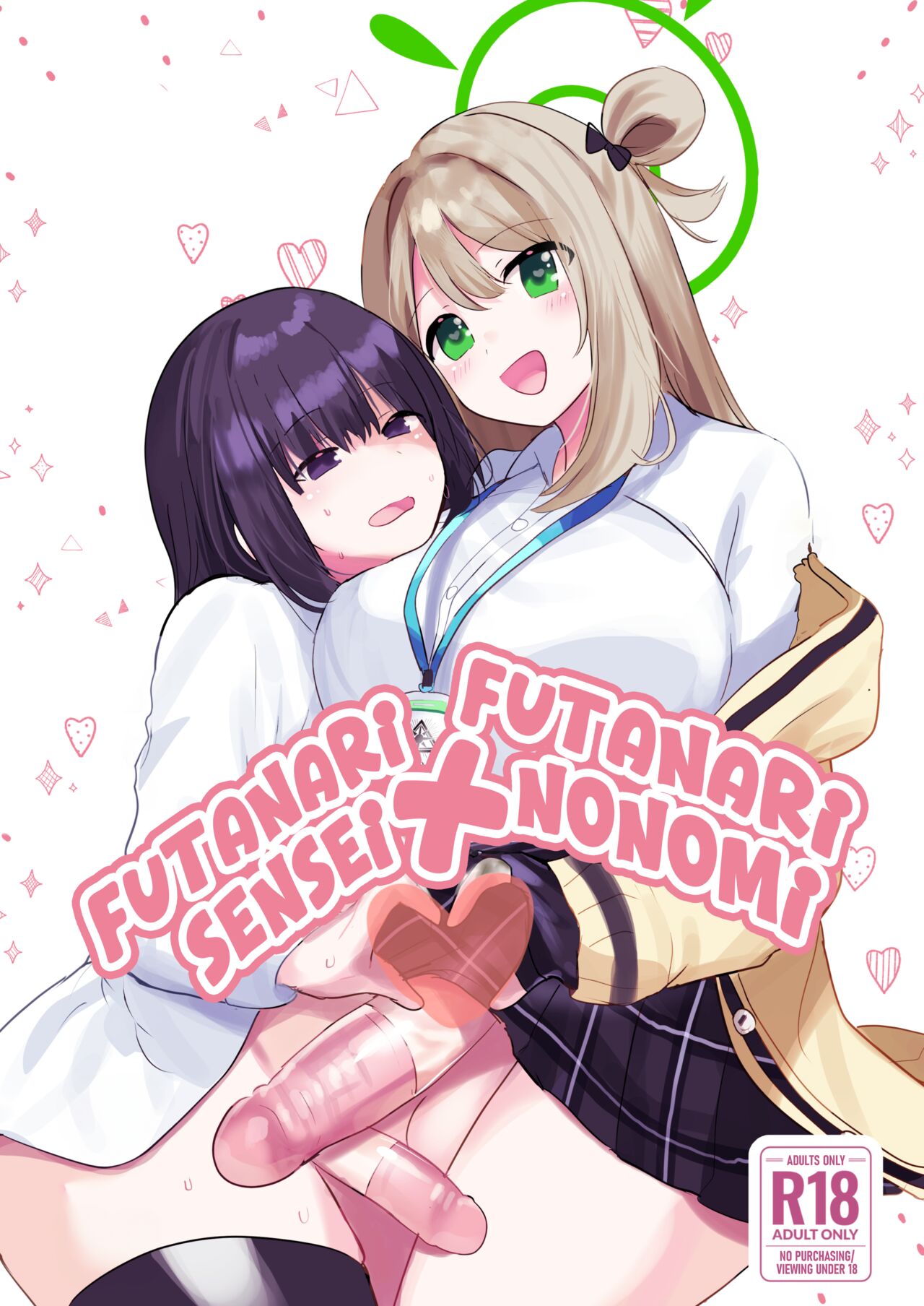 Futanari Nonomi x Futanari Sensei cover