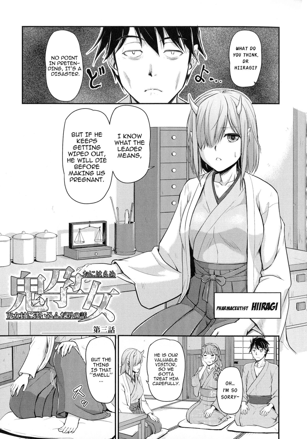 Oni Harame Kijo Mura ni Mayoikonda Otoko no Hanashi Ch. 3 cover