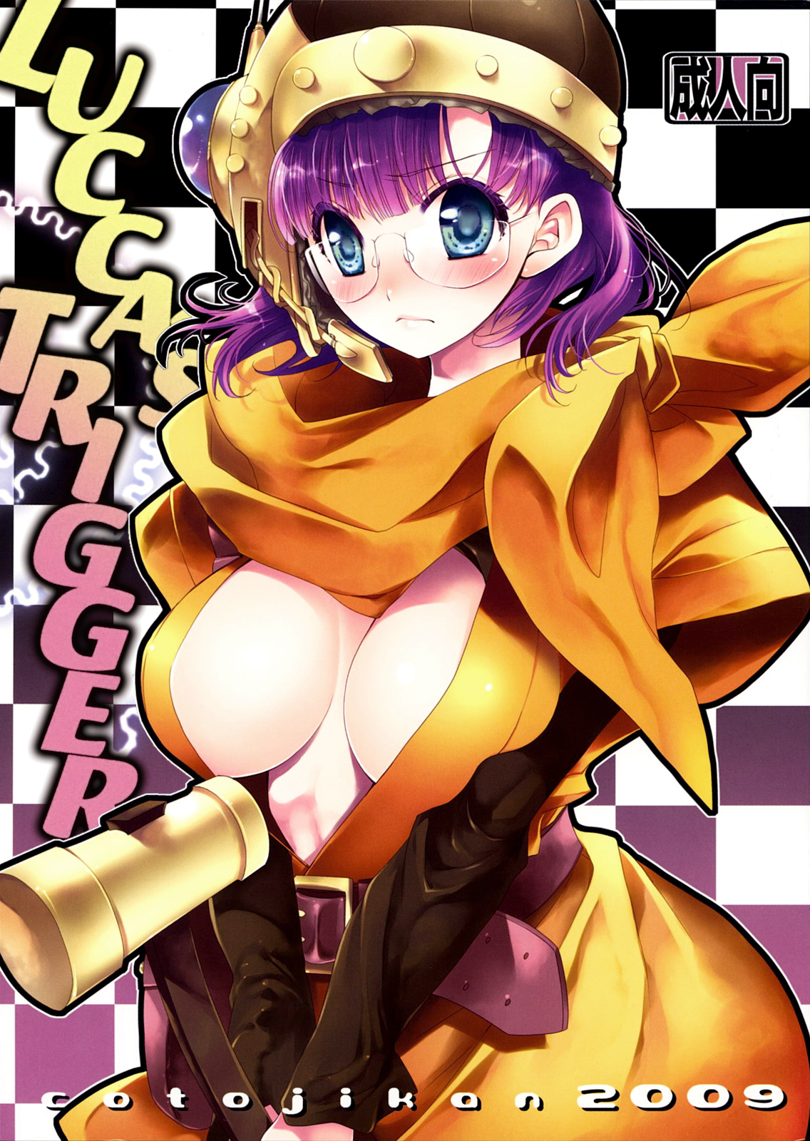 Lucca's Trigger (Chrono Trigger) [English] =Team Vanilla= cover