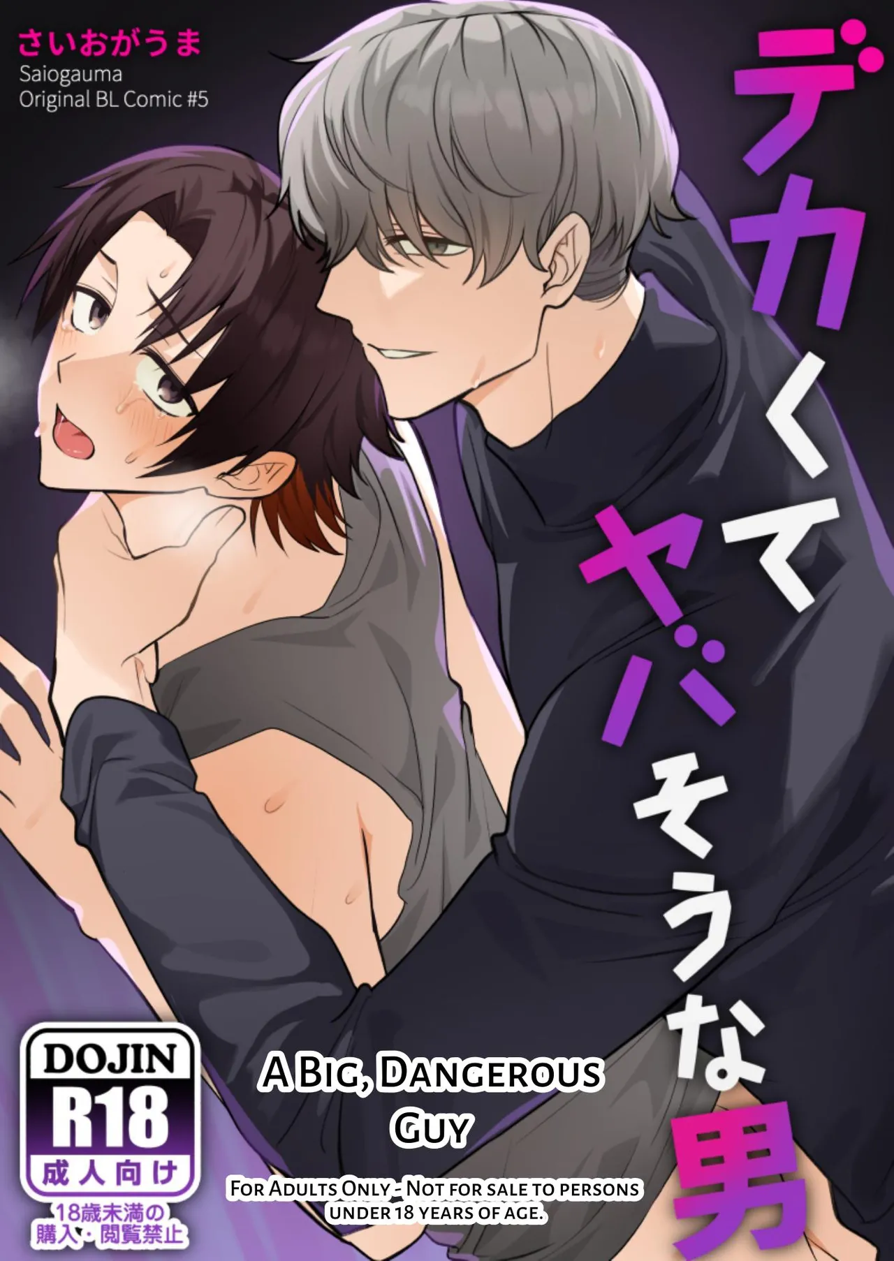 A Big, Dangerous Guy cover